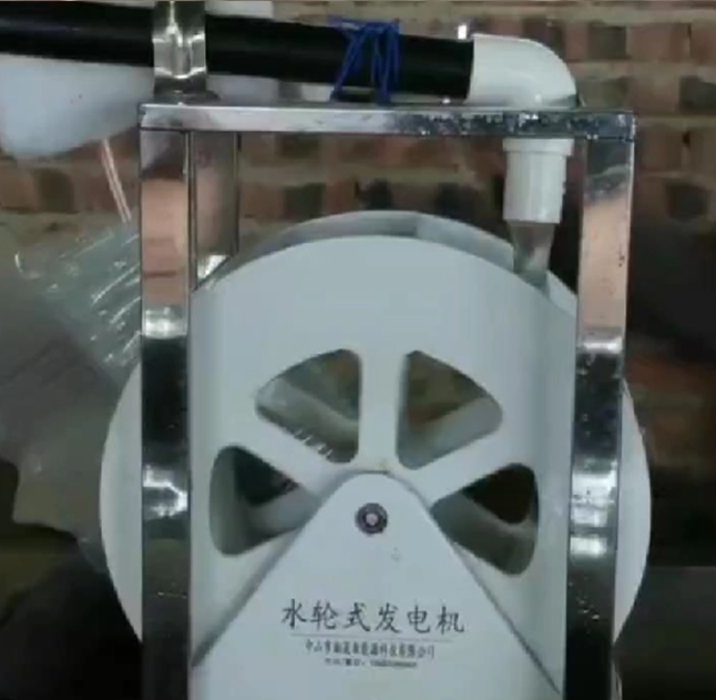 Renewable Energy Hydro - Générateur de turbine hydraulique à disque