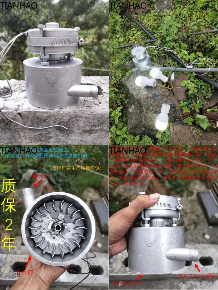 Renewable Energy Hydro - Générateur hydroélectrique AC/DC 500W 220V pour